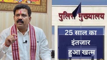 25 वर्षों से पदोन्नति की राह देख रहे 55 निरीक्षक बनेंगे DSP 25 वर्षों से पदोन्नति की राह देख रहे 55 निरीक्षक बनेंगे DSP