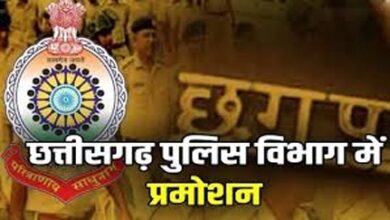 छत्तीसगढ़ में 52 पुलिस अफसरों का प्रमोशन