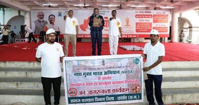 योग से शारीरिक व मानसिक क्षमता बढ़ती है, विकार दूर होता है-सांसद भोजराज नाग