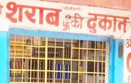 शास्त्री मार्केट शराब दुकान का सुपरवाइजर 5 लाख लेकर फरार शास्त्री मार्केट शराब दुकान का सुपरवाइजर 5 लाख लेकर फरार