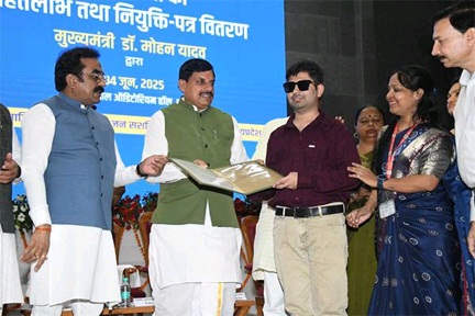 दिव्यांगजन अपनी क्षमता, योग्यता, संघर्षशीलता और सकारात्मकता के आधार पर समाज में अपना स्थान बनाते हैं – मुख्यमंत्री डॉ. यादव दिव्यांगजन अपनी क्षमता, योग्यता, संघर्षशीलता और सकारात्मकता के आधार पर समाज में अपना स्थान बनाते हैं – मुख्यमंत्री डॉ. यादव