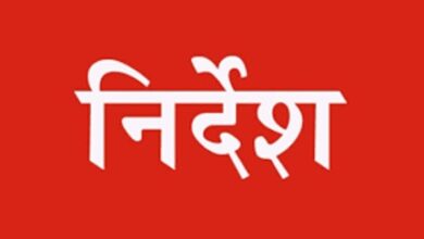 निदान-1100 में प्राप्त शिकायतों के समय-सीमा में निराकरण के लिए नोडल अधिकारी और सहायक नोडल अधिकारी नियुक्त करने के निर्देश
