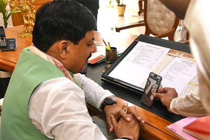मुख्यमंत्री डॉ. यादव का मनीषा भटनागर ने माना आभार मुख्यमंत्री डॉ. यादव का मनीषा भटनागर ने माना आभार