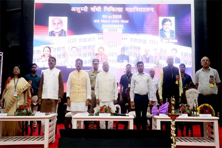सिकल सेल रोग अनुसंधान के लिए चिकित्सक आगे आएं: राज्यपाल पटेल सिकल सेल रोग अनुसंधान के लिए चिकित्सक आगे आएं: राज्यपाल पटेल