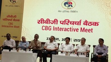गेल इंडिया लिमिटेड द्वारा सीबीजी जागरूकता बैठक सम्पन्न