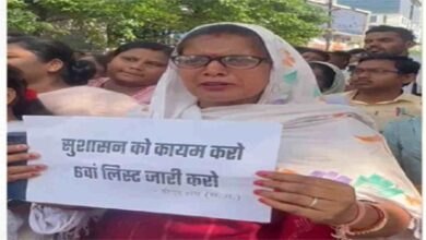BJP कार्यालय में डीएड अभ्यर्थियों ने किया प्रदर्शन
