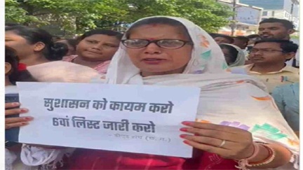 BJP कार्यालय में डीएड अभ्यर्थियों ने किया प्रदर्शन BJP कार्यालय में डीएड अभ्यर्थियों ने किया प्रदर्शन