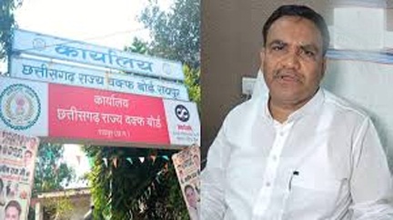 छत्तीसगढ़ राज्य वक्फ बोर्ड का बड़ा आदेश, निकाह पढ़ाने के लिए ईमाम/मौलाना अब 11 सौ रूपये से ज्यादा नहीं ले सकेंगे छत्तीसगढ़ राज्य वक्फ बोर्ड का बड़ा आदेश, निकाह पढ़ाने के लिए ईमाम/मौलाना अब 11 सौ रूपये से ज्यादा नहीं ले सकेंगे