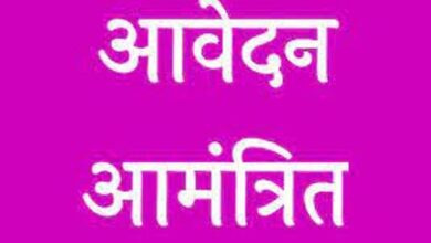 आईआईएचटी चांपा में डिप्लोमा पाठ्यक्रम हेतु प्रवेश के लिए आवेदन आमंत्रित