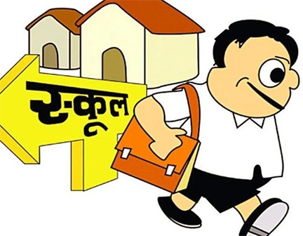 शाला प्रवेश के साथ ही बच्चों को मिल रहा जाति प्रमाण पत्र