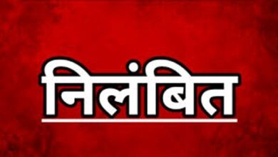 अधिक शुल्क वसूली का मामला: प्रभारी प्राचार्य तरसियुस तिग्गा निलंबित