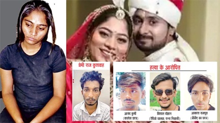 सोनम ने पति राजा रघुवंशी की हत्या की बात कबूली… सोनम ने पति राजा रघुवंशी की हत्या की बात कबूली…