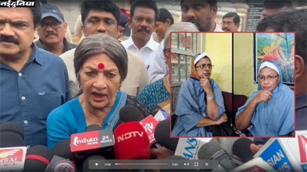 ननों से मिलने जेल पहुंचा सीपीई सांसदों का प्रतिनिधि मंडल ननों से मिलने जेल पहुंचा सीपीई सांसदों का प्रतिनिधि मंडल