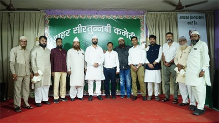 शहर सीरत-उन-नबी कमेटी की अहम बैठक हुई सम्पन्न कई महत्वपूर्ण मुद्दों पर हुई हुई चर्चा शहर सीरत-उन-नबी कमेटी की अहम बैठक हुई सम्पन्न कई महत्वपूर्ण मुद्दों पर हुई हुई चर्चा