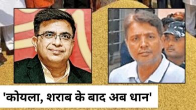 140 करोड़ का छ.ग. धान कस्टम मिलिंग घोटाला