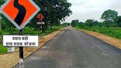 राष्ट्रीय गुणवत्ता समीक्षक प्रधानमंत्री ग्राम सड़क योजना के निर्माणाधीन कार्यों का करेंगे परीक्षण
