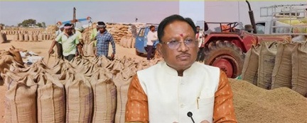 मुख्यमंत्री विष्णु देव साय की अगुवाई में धान खरीदी को मिल रहा नया आयाम मुख्यमंत्री विष्णु देव साय की अगुवाई में धान खरीदी को मिल रहा नया आयाम