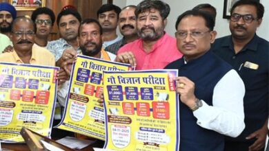 मुख्यमंत्री साय ने किया ‘गौ विज्ञान परीक्षा अभियान 2025’ का शुभारंभ
