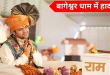 बागेश्वर धाम में टेंट गिरने से 1 की मौत, कई घायल