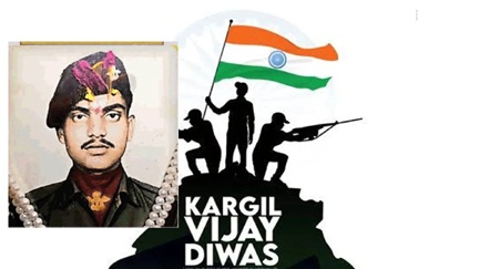 शौर्य और बहादुरी के मिसाल थे छत्तीसगढ़ के सपूत बलिदानी लांस नायक कौशल यादव