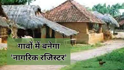 घुसपैठ रोकने के लिए सरकार की पहल घुसपैठ रोकने के लिए सरकार की पहल