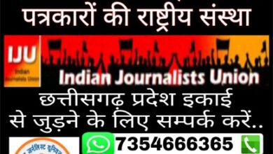 विशेष बैठक की सूचना