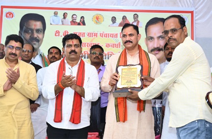 ग्राम जिंदा को मिला छत्तीसगढ़ का पहला टीबी मुक्त गांव होने का गौरव ग्राम जिंदा को मिला छत्तीसगढ़ का पहला टीबी मुक्त गांव होने का गौरव