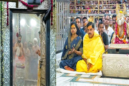 मुख्यमंत्री डॉ. यादव श्रावण के पवित्र माह में सपत्नीक भगवान श्रीमहाकाल की भस्मारती में हुए शामिल मुख्यमंत्री डॉ. यादव श्रावण के पवित्र माह में सपत्नीक भगवान श्रीमहाकाल की भस्मारती में हुए शामिल