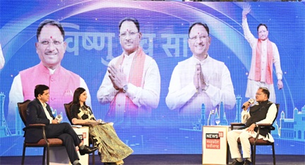 छत्तीसगढ़ के हर क्षेत्र में विकास को दी जा रही है तीव्र गति : मुख्यमंत्री विष्णु देव साय छत्तीसगढ़ के हर क्षेत्र में विकास को दी जा रही है तीव्र गति : मुख्यमंत्री विष्णु देव साय