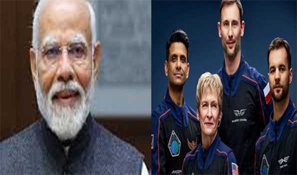 मोदी ने शुभांशु शुक्ला को सफल मिशन के बाद सकुशल लौटने पर बधाई दी मोदी ने शुभांशु शुक्ला को सफल मिशन के बाद सकुशल लौटने पर बधाई दी