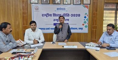 पत्रकारिता विश्वविद्यालय में राष्ट्रीय शिक्षा नीति 2020 पर कार्यशाला आयोजित