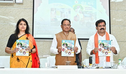 ग्रामीण विकास की रीढ़ की हड्डी हैं पंचायती राज संस्थाएं – मुख्यमंत्री विष्णुदेव साय ग्रामीण विकास की रीढ़ की हड्डी हैं पंचायती राज संस्थाएं – मुख्यमंत्री विष्णुदेव साय