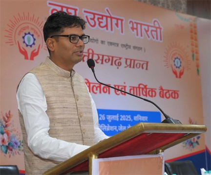भारत को वैश्विक मैन्युफैक्चरिंग हब बनाने के लिए योजनाबद्ध हो रहा कार्य : वित्त मंत्री चौधरी भारत को वैश्विक मैन्युफैक्चरिंग हब बनाने के लिए योजनाबद्ध हो रहा कार्य : वित्त मंत्री चौधरी