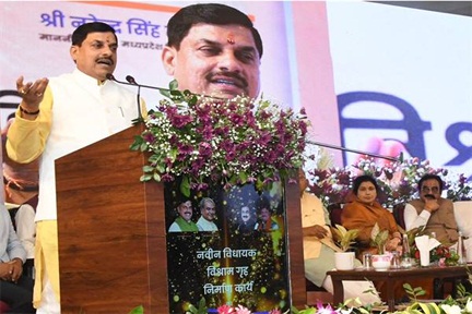नवीन विधायक विश्राम गृह का नवनिर्माण आधुनिक प्रक्रियाओं के साथ भविष्य की ओर अग्रसर होने के भाव को दर्शाता है : मुख्यमंत्री डॉ. यादव नवीन विधायक विश्राम गृह का नवनिर्माण आधुनिक प्रक्रियाओं के साथ भविष्य की ओर अग्रसर होने के भाव को दर्शाता है : मुख्यमंत्री डॉ. यादव