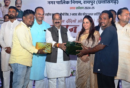 रायपुर को नम्बर-1 बनाने स्वच्छता के कार्यों में बढ़ानी होगी जनसहभागिता – अरुण साव रायपुर को नम्बर-1 बनाने स्वच्छता के कार्यों में बढ़ानी होगी जनसहभागिता – अरुण साव