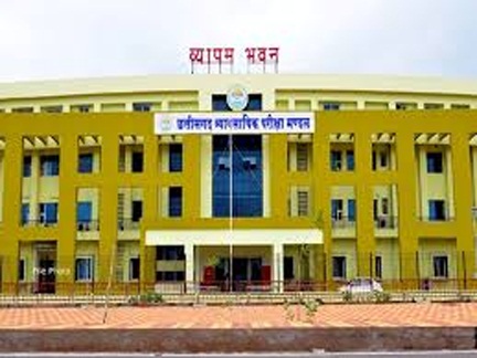 27 जुलाई को होगी आबकारी आरक्षक भर्ती परीक्षा 27 जुलाई को होगी आबकारी आरक्षक भर्ती परीक्षा