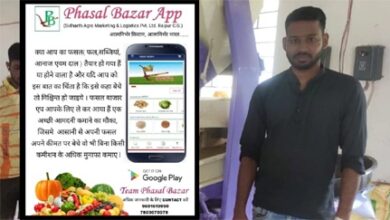 ‘फसल बाजार’ एप से बिचौलियों की छुट्टी, किसानों को मिल रहा सीधा लाभ…
