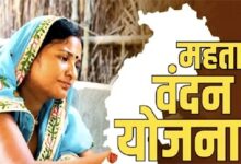 महतारी वंदन योजना की 18वीं किश्त के रूप में 647.35 करोड़ रुपये हितग्राहियों के खातों में अंतरित