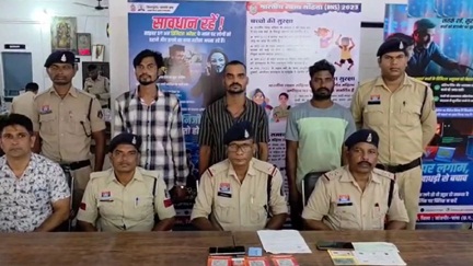 पुलिस ने 3 म्यूल खाता धारकों को किया गिरफ्तार पुलिस ने 3 म्यूल खाता धारकों को किया गिरफ्तार