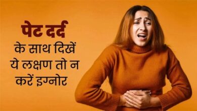 पेट की इन 3 समस्याओं को बिल्कुल भी न करें नजरअंदाज, बड़ी बीमारियों का हो सकते हैं संकेत