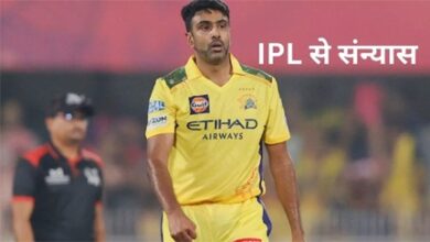 अश्विन ने IPL को कहा अलविदा
