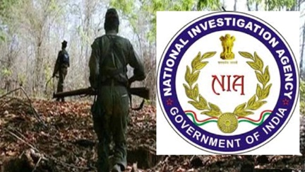 हरियाणा से माओवादी युवक गिरफ्तार हरियाणा से माओवादी युवक गिरफ्तार