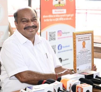 सिंदूर पार्क को मिला गोल्डन बुक ऑफ वर्ल्ड रिकॉर्ड में स्थान