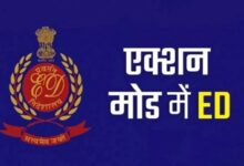 रायुपर में ED की रेड, 40 करोड़ से अधिक की संपत्ति जब्त