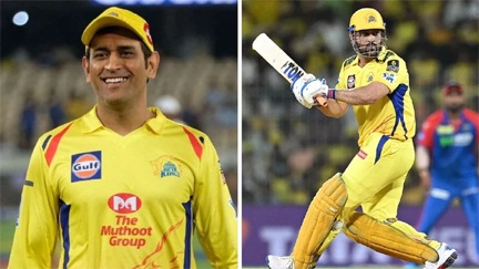 MS Dhoni क्या खेलेंगे IPL 2026 का सीजन? MS Dhoni क्या खेलेंगे IPL 2026 का सीजन?