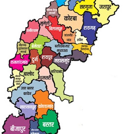छत्तीसगढ़ में महत्वपूर्ण खनिजों की खोज से खुला समृद्धि का नया द्वार छत्तीसगढ़ में महत्वपूर्ण खनिजों की खोज से खुला समृद्धि का नया द्वार