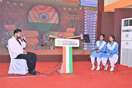 छत्तीसगढ़ की धरोहर से रूबरू हुई नई पीढ़ी – जनसंपर्क विभाग की प्रदर्शनी में वर्चुअल क्विज ने बढ़ाया उत्साह
