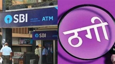 SBI के मैनेजर से साढे 17 लाख की ठगी