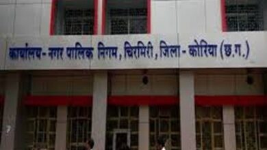 चिरमिरी नगर निगम में कचरा प्रबंधन हेतु 6.26 करोड़ की परियोजना मंजूर