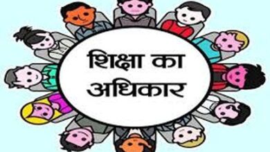 आरटीई के तहत निजी स्कूलों में प्रवेश के लिए 19 अगस्त को निकलेगी तीसरी लॉटरी